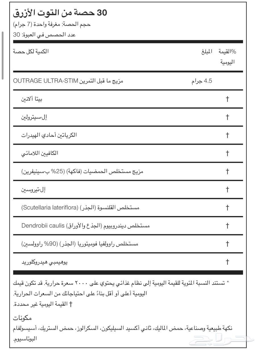 باور pre workoutمشروب طاقه64494222265474113