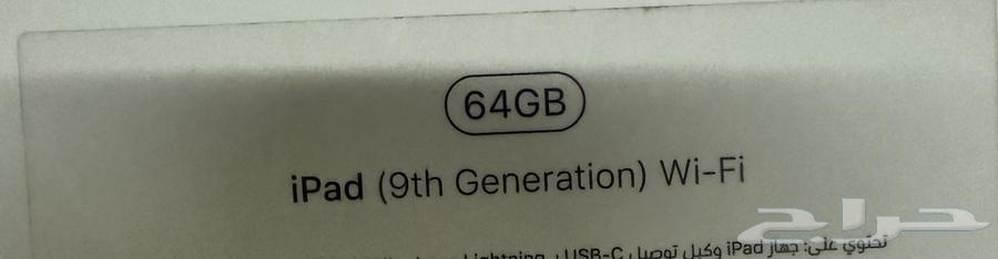 ايباد فضي 64 جيحا64490482326658111