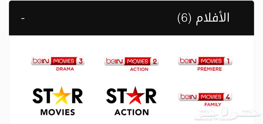 رسيفر بي ان سبورت 4k مصري64488270682113113