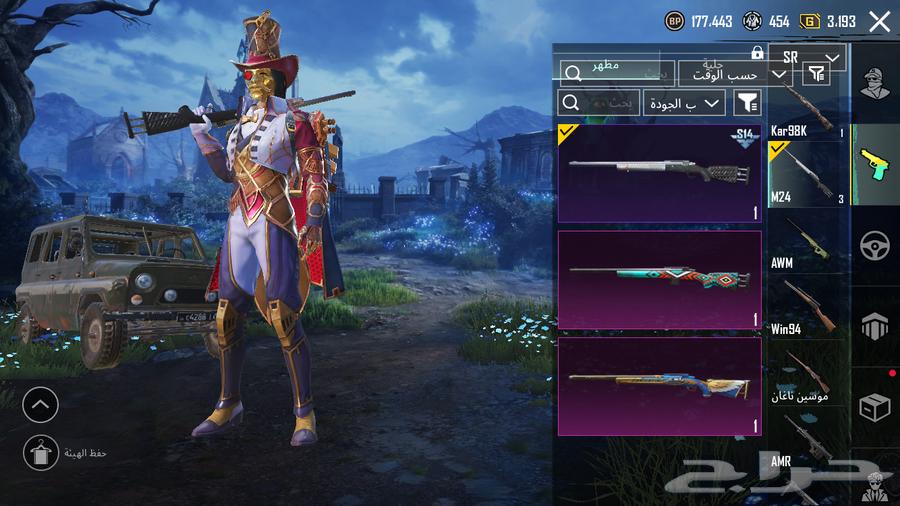 PUBG account level 50, strong account with skins and 6 weapons maxed64488187910402113