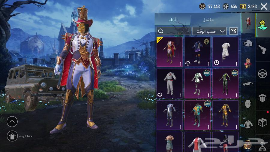 PUBG account level 50, strong account with skins and 6 weapons maxed64488187910402111