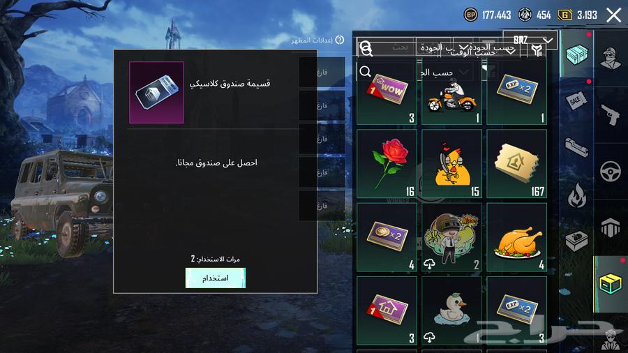 PUBG account level 50, strong account with skins and 6 weapons maxed64488187910402114