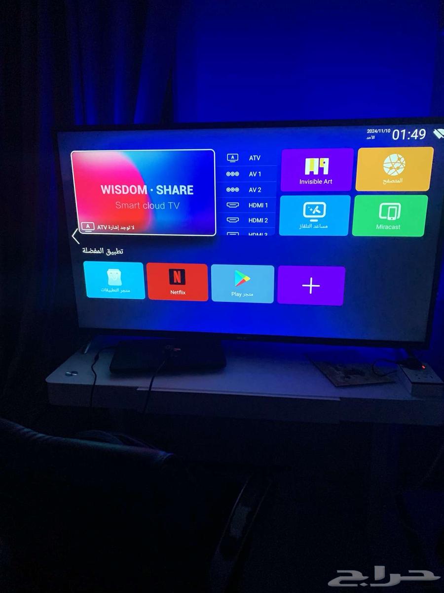 شاشة 55 بوصة64486565574657110