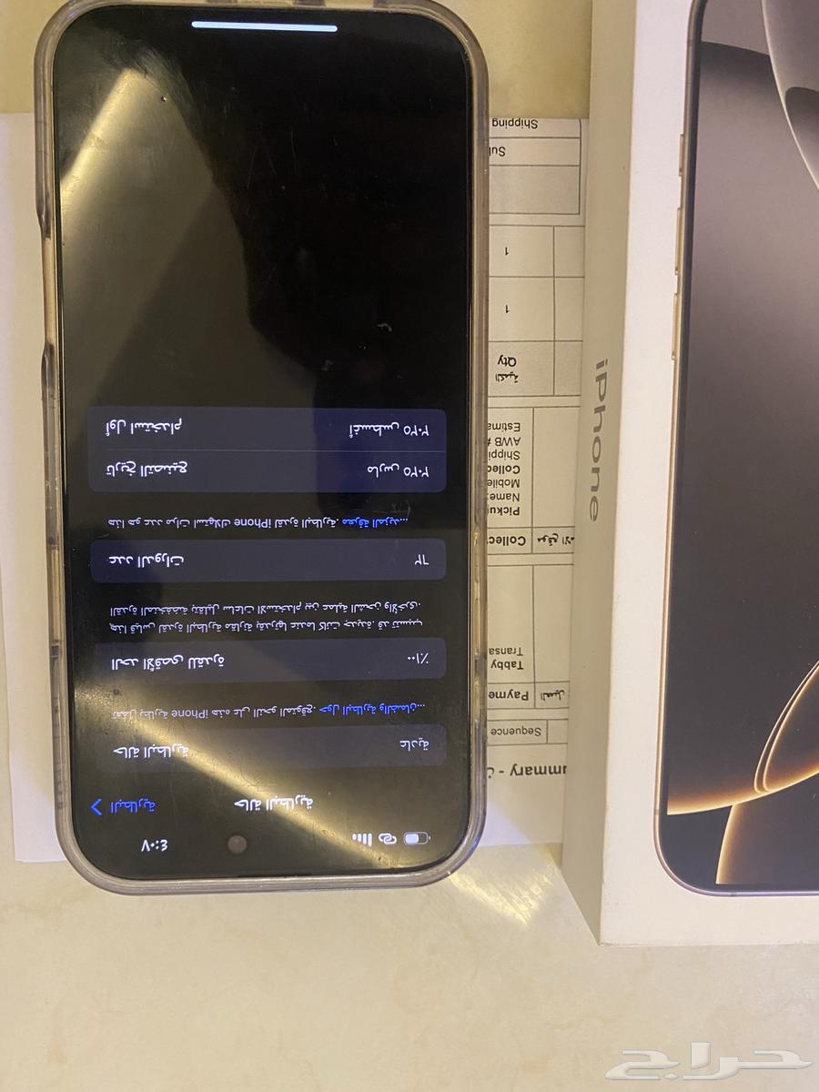 ايفون 16 برو ماكس64491070359939110