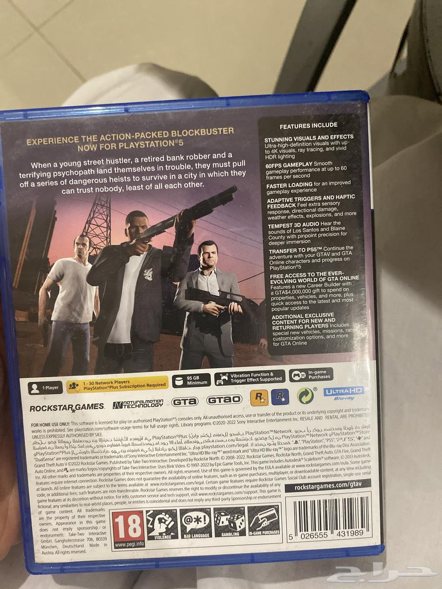 قراند 5 سوني 564492745073537111