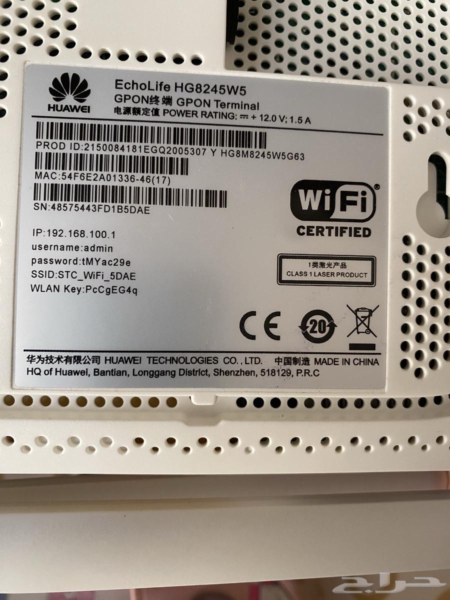 STC modem router64490276125185110