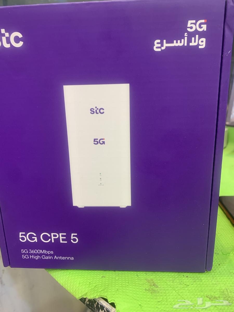 STC 5G Modem64494140039042110