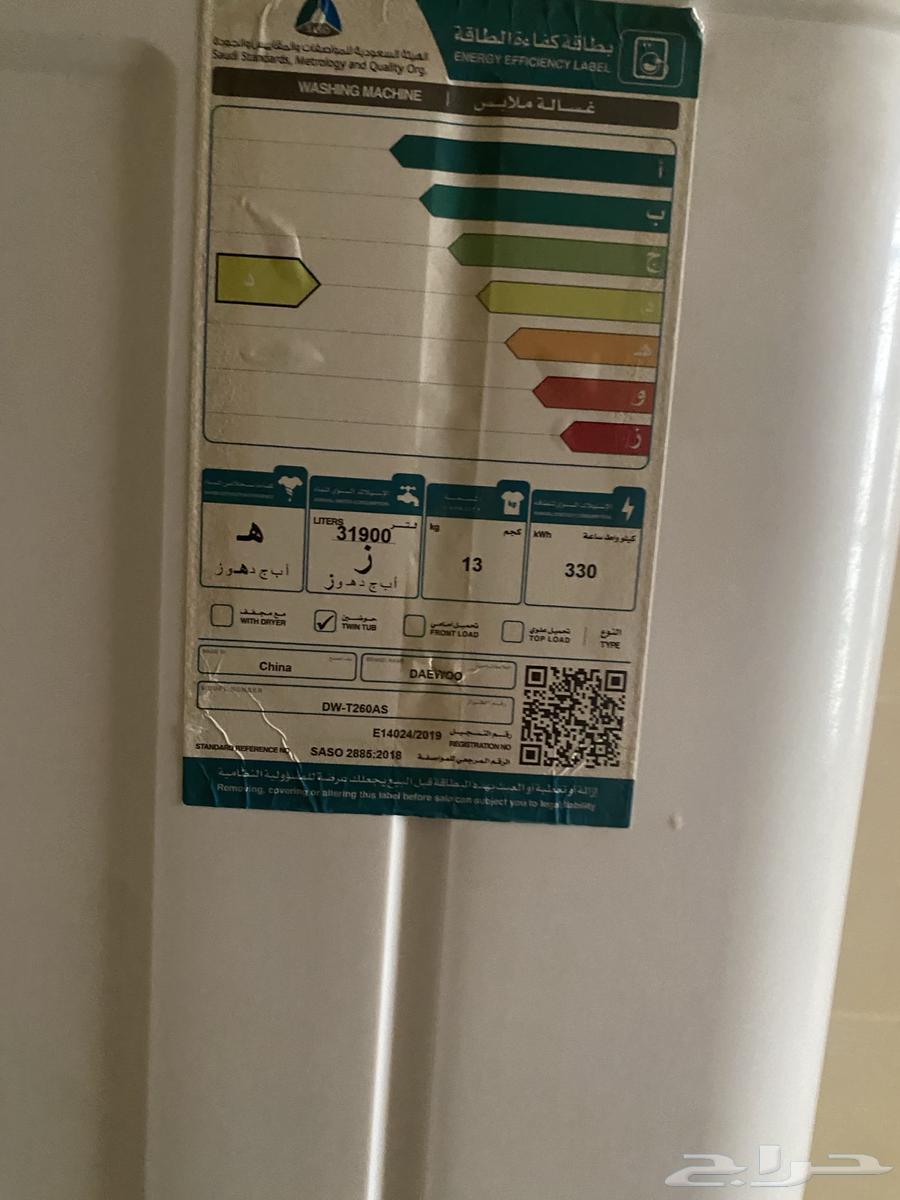 Washing machine64491401335810111