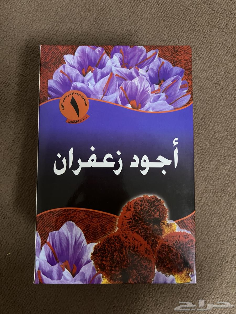 Saffron64491537612547110