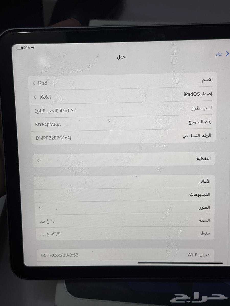 ايباد اير 202164493368032642112
