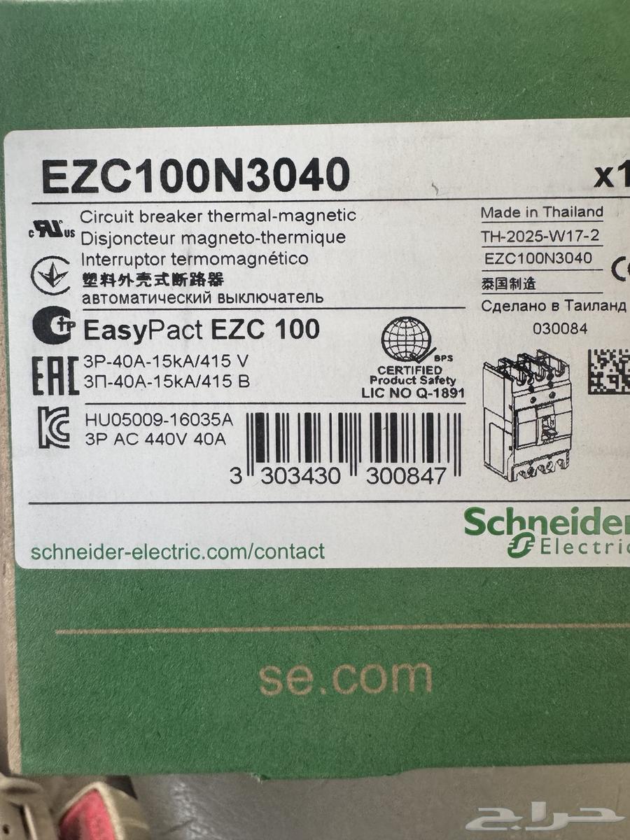 4 Schneider circuit breakers64488367173249110