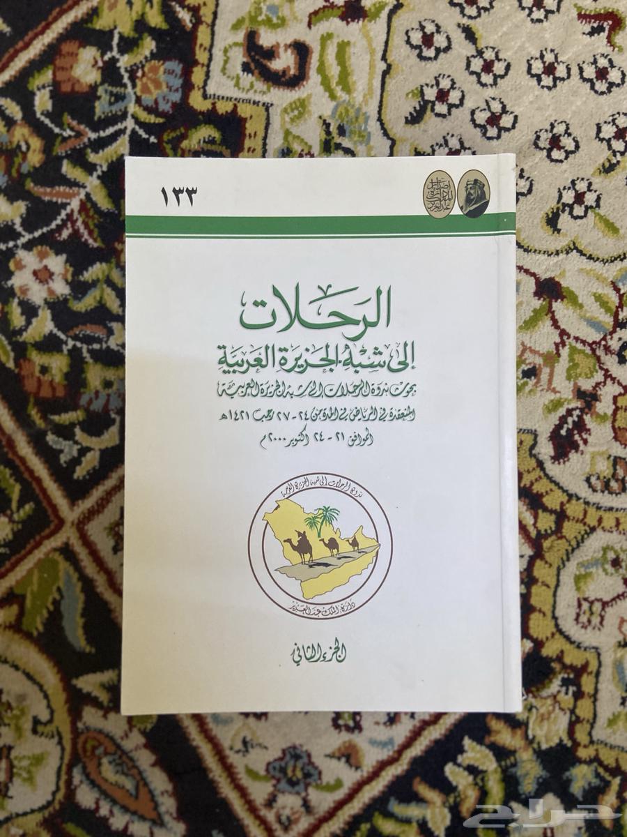 كتب للبيع64488546297731112