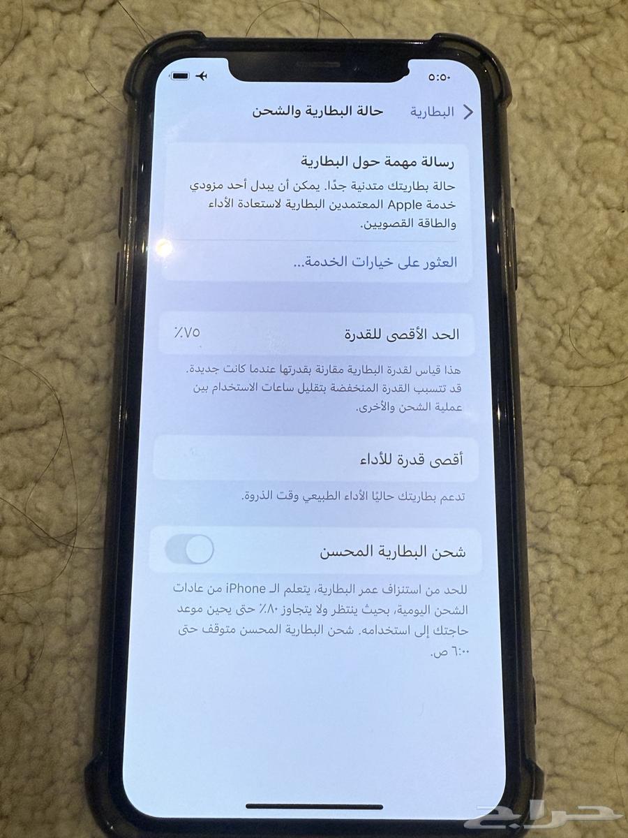 ايفون xs للبيع64494573810819112