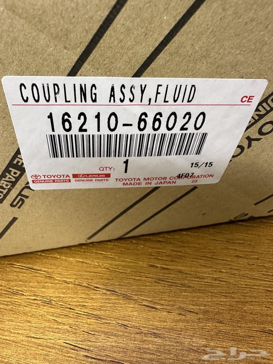 تماتيك مروحة- كلتش مروحه شاص اصلي64671811693314111