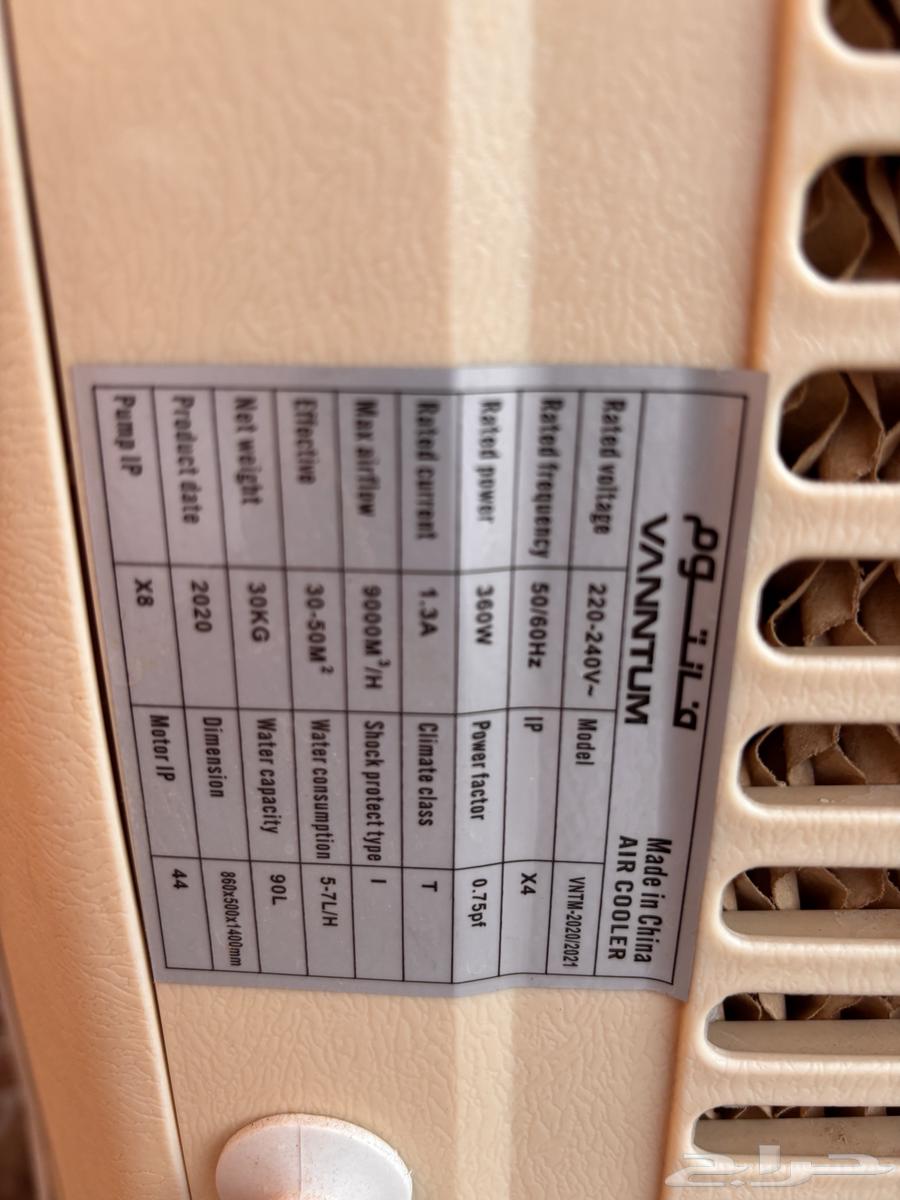 مكيف صحراوي64491482823681113