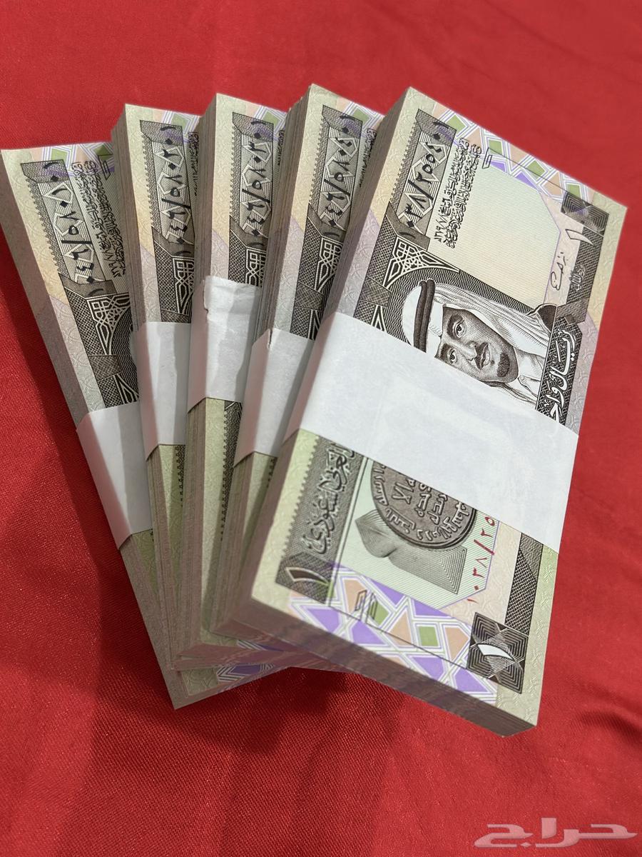 عملات ربطات الملك فهد رحمة الله عليه64489834207491113