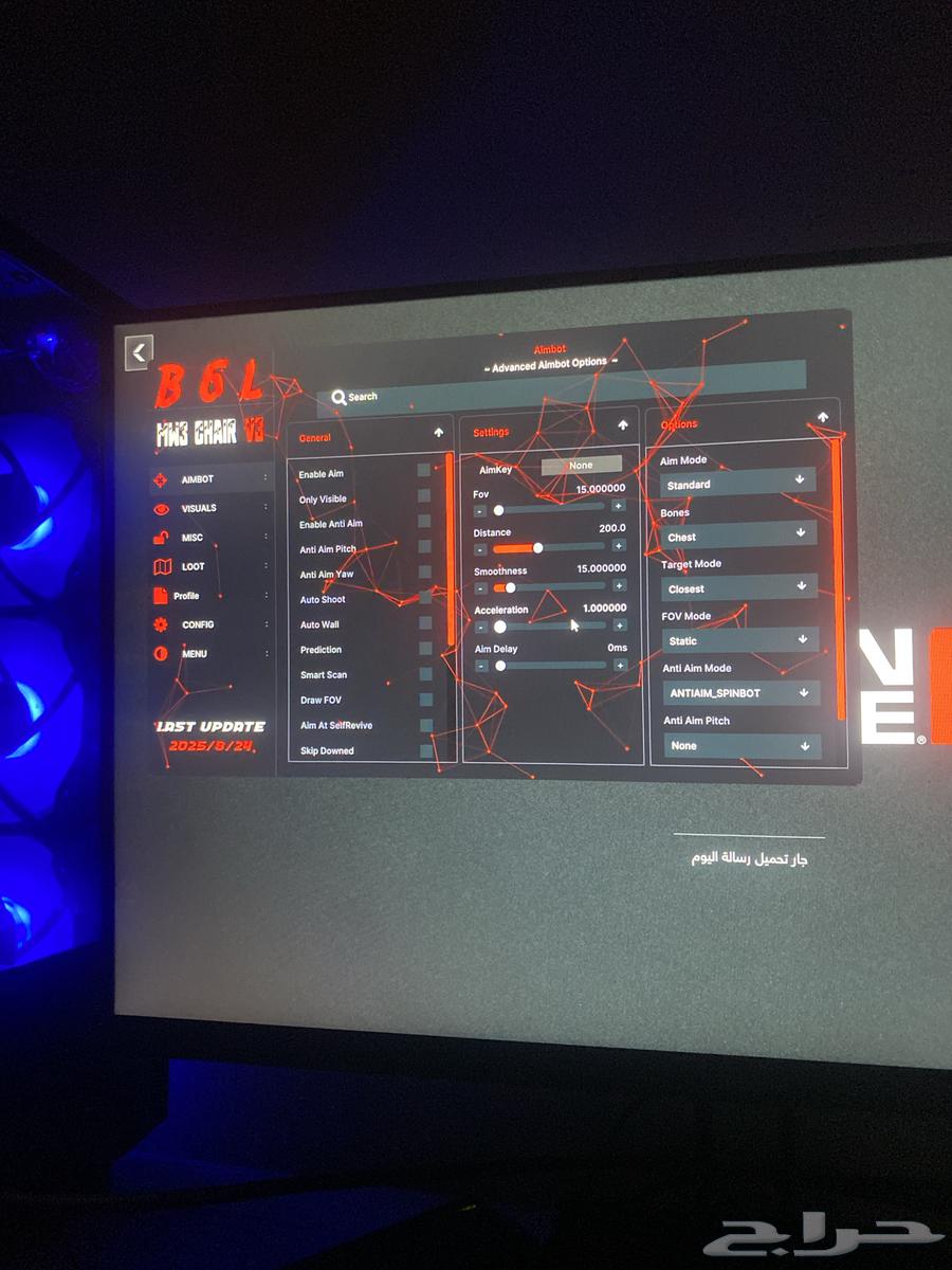 يوجد كرسي مودرن 3 كود عشرين64490728309762110