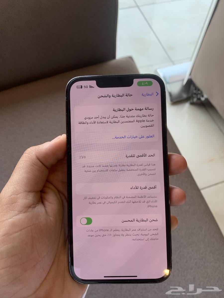 ايفون 13 برو64490905980418111