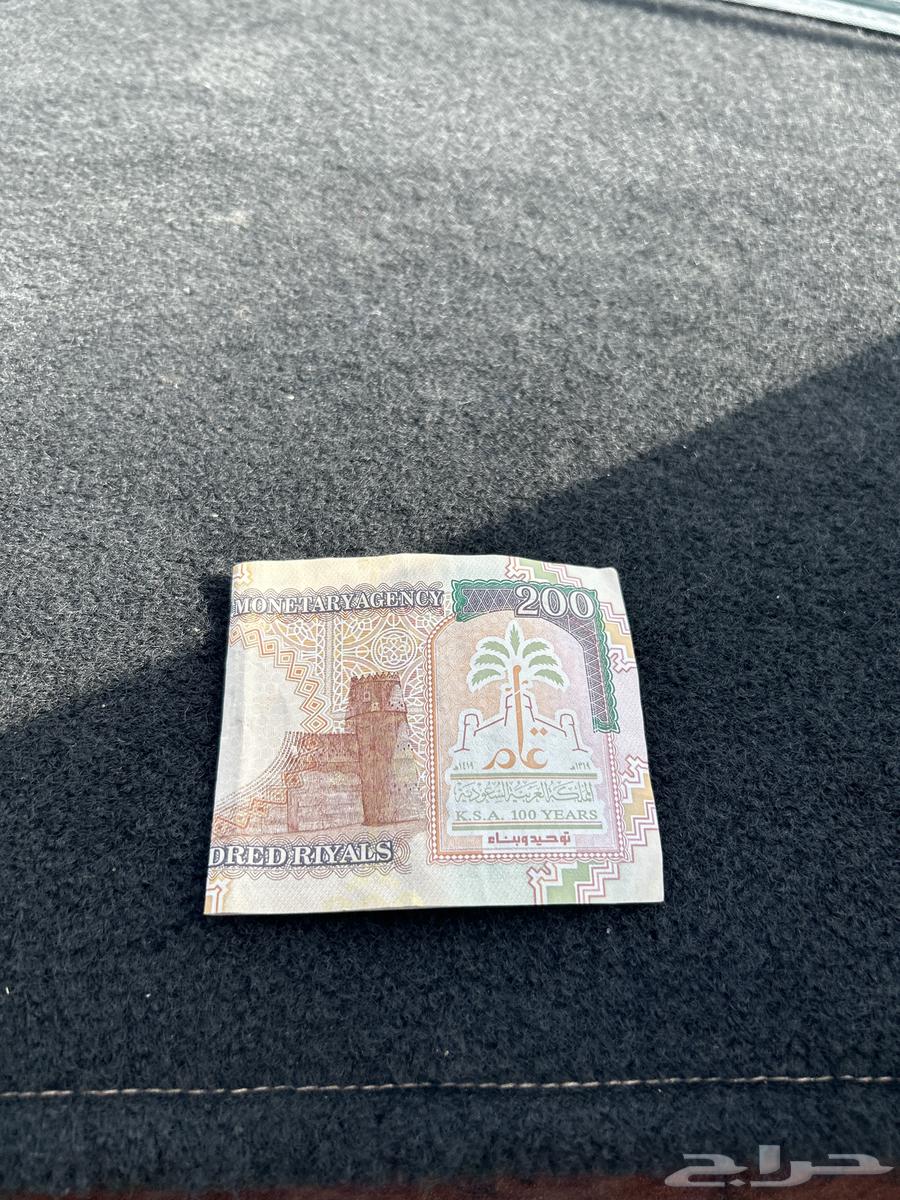 عملة سعوية قديما64490495990145110