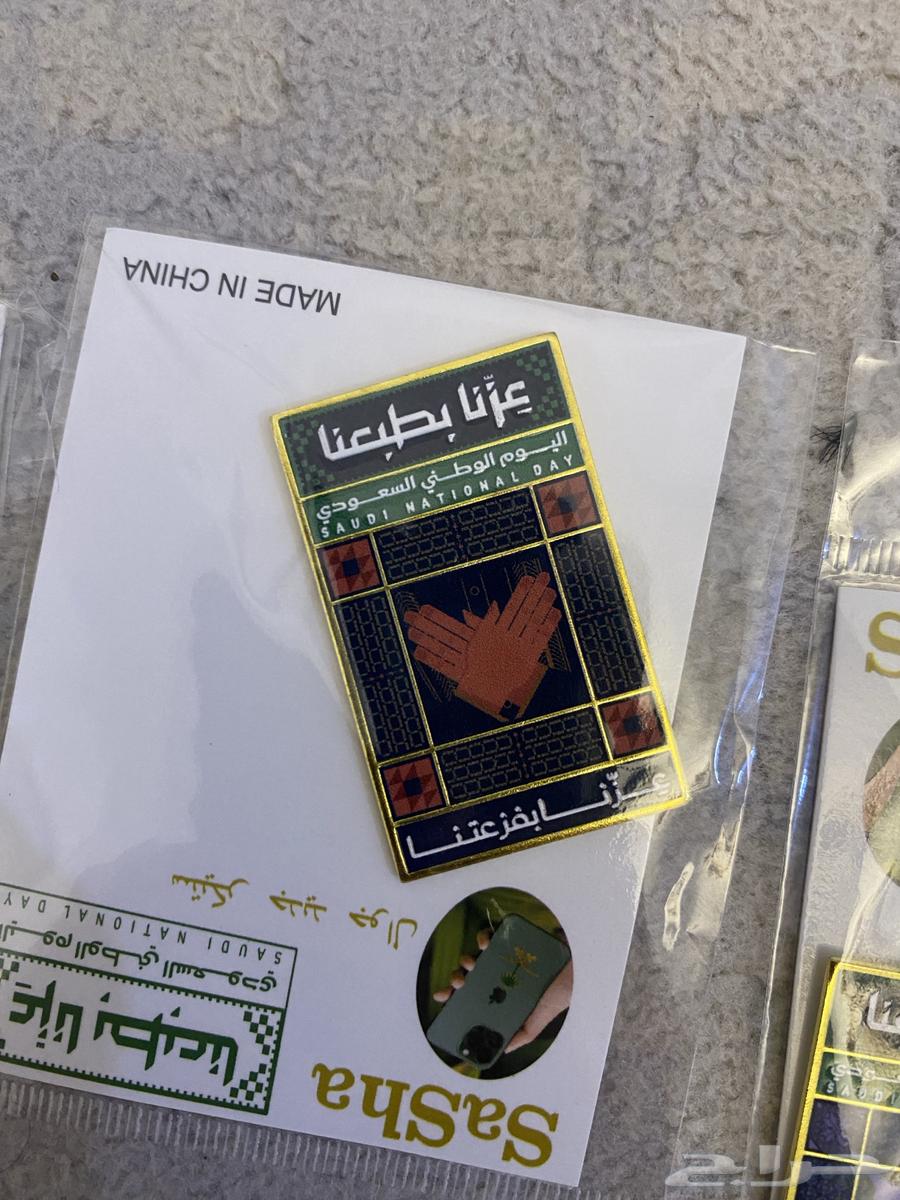 منتجات اليوم الوطني شالات اعلام بروشات تعليقات64490028082177110