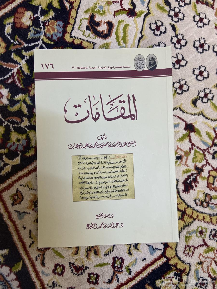 كتب للبيع64488546297731110