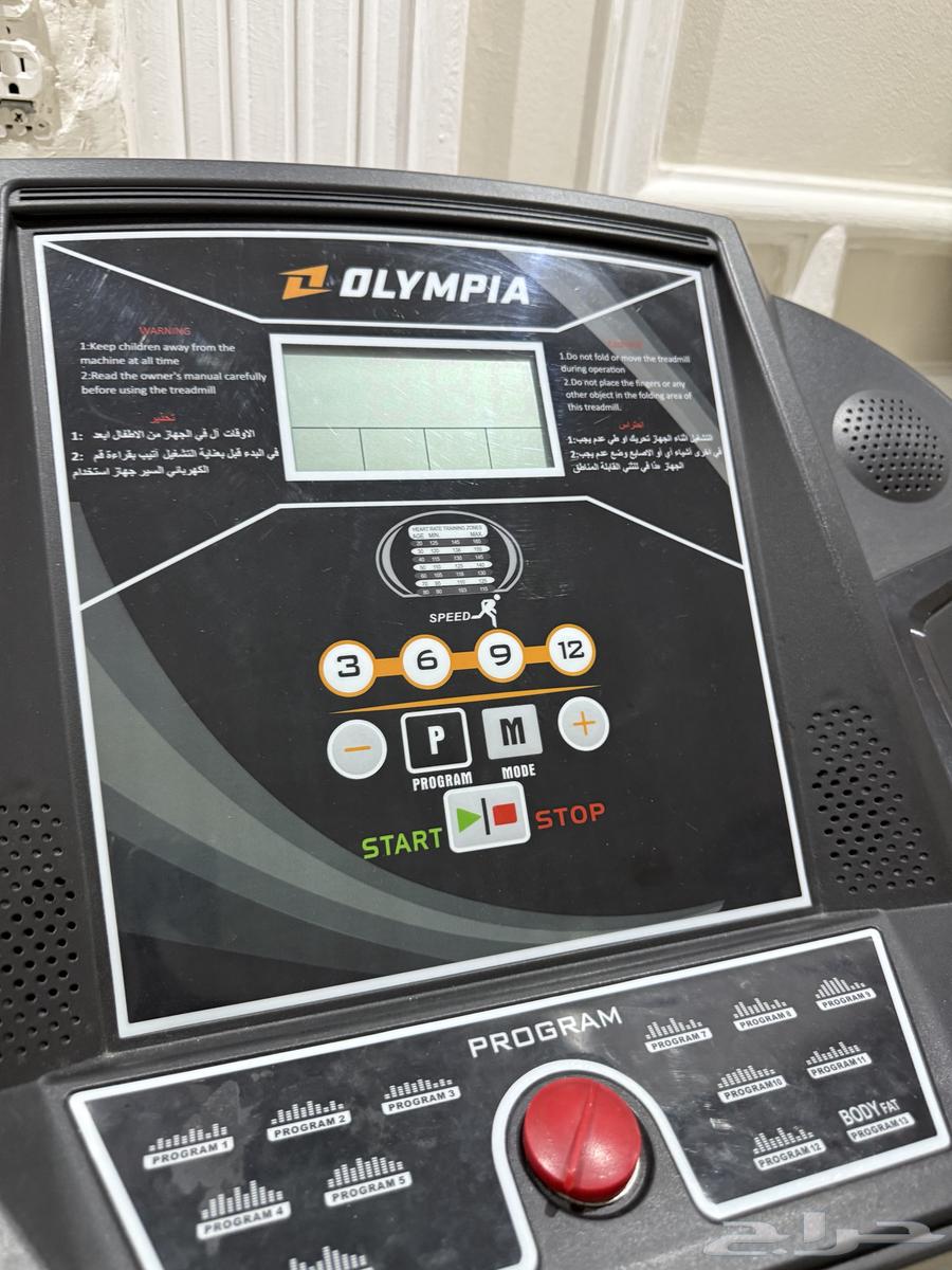 Treadmill - Exercise Machine - Used - Sports64486634121475111