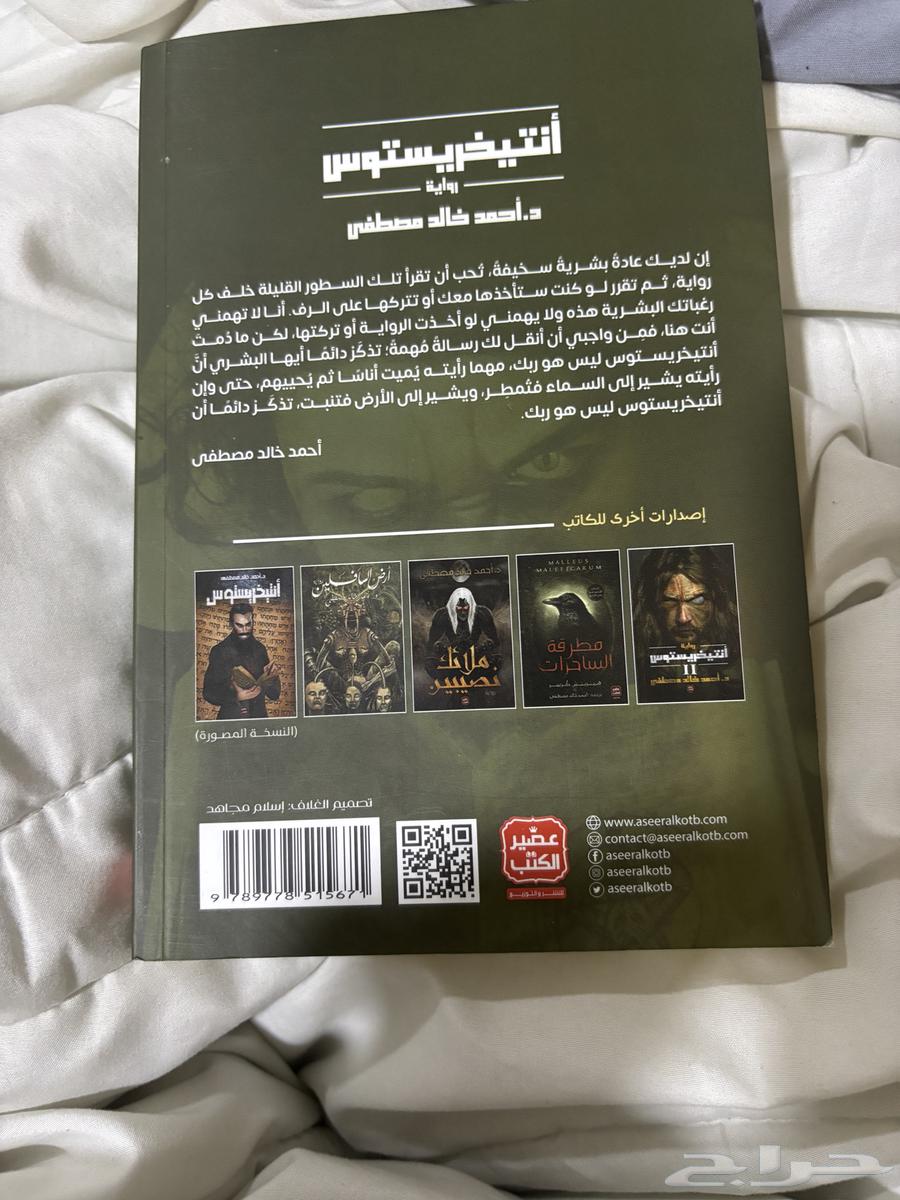 New unused book64491537657601111