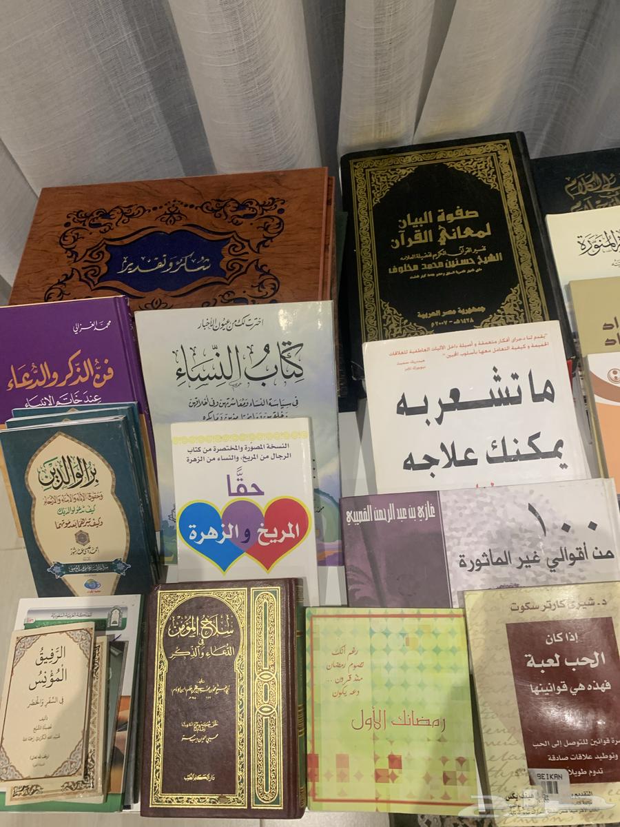 Religious and self-development books64492353150722112