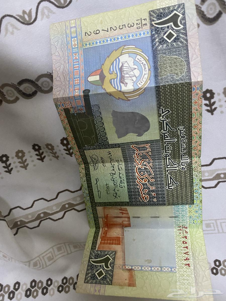 للبيع عشرين دينار كويتي قديم لا يجي إلا اصامل الموقع64487201268354112