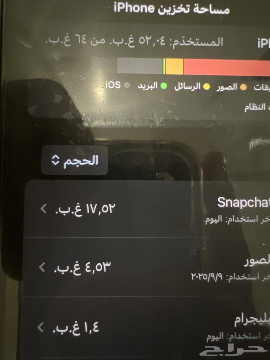 iPhone X Max64493491655171112