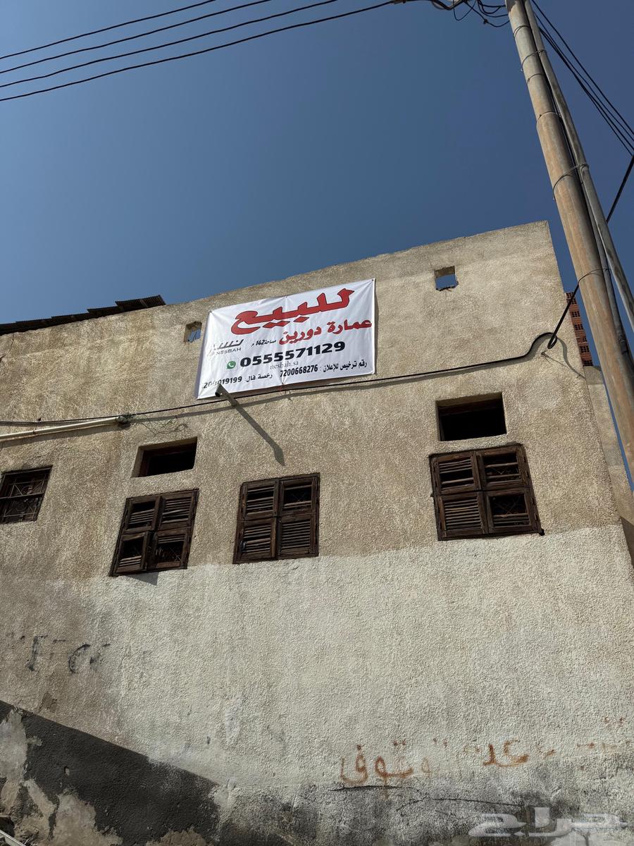 Two-story building in Jabal Al-Sudan overlooking the Haram64143377554945111
