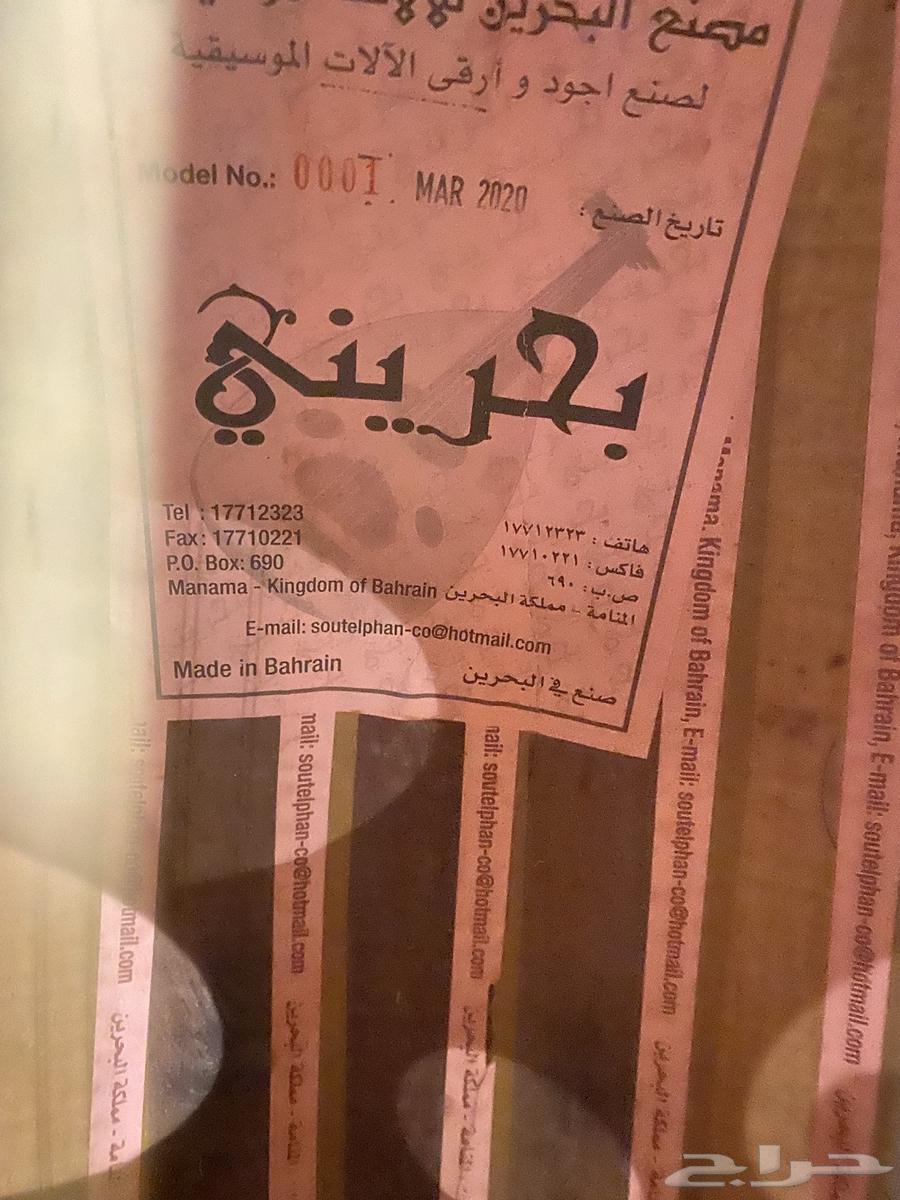 عود بحريني64491700488450111