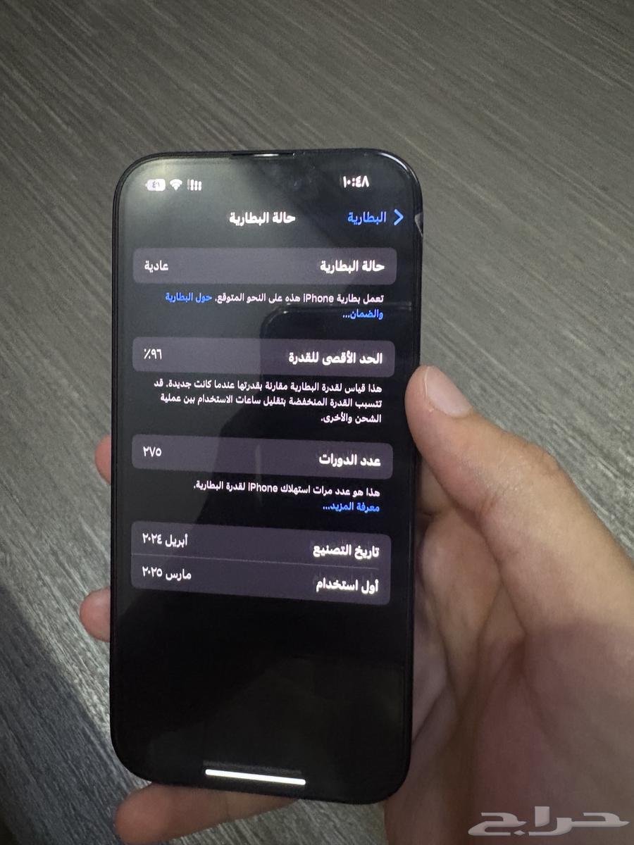 ايفون 15 برو64490096203267113