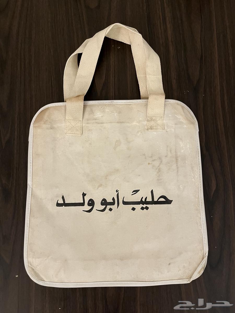 شنطة حليب ابو ولد تراث64493518799363111