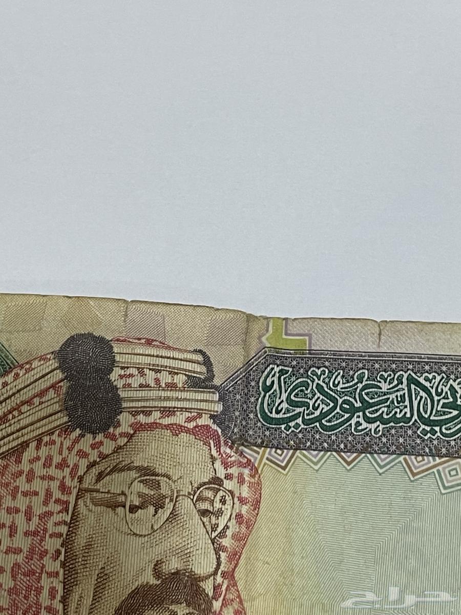 ميتين ريال قديمة الملك عبد العزيز64490687924481112
