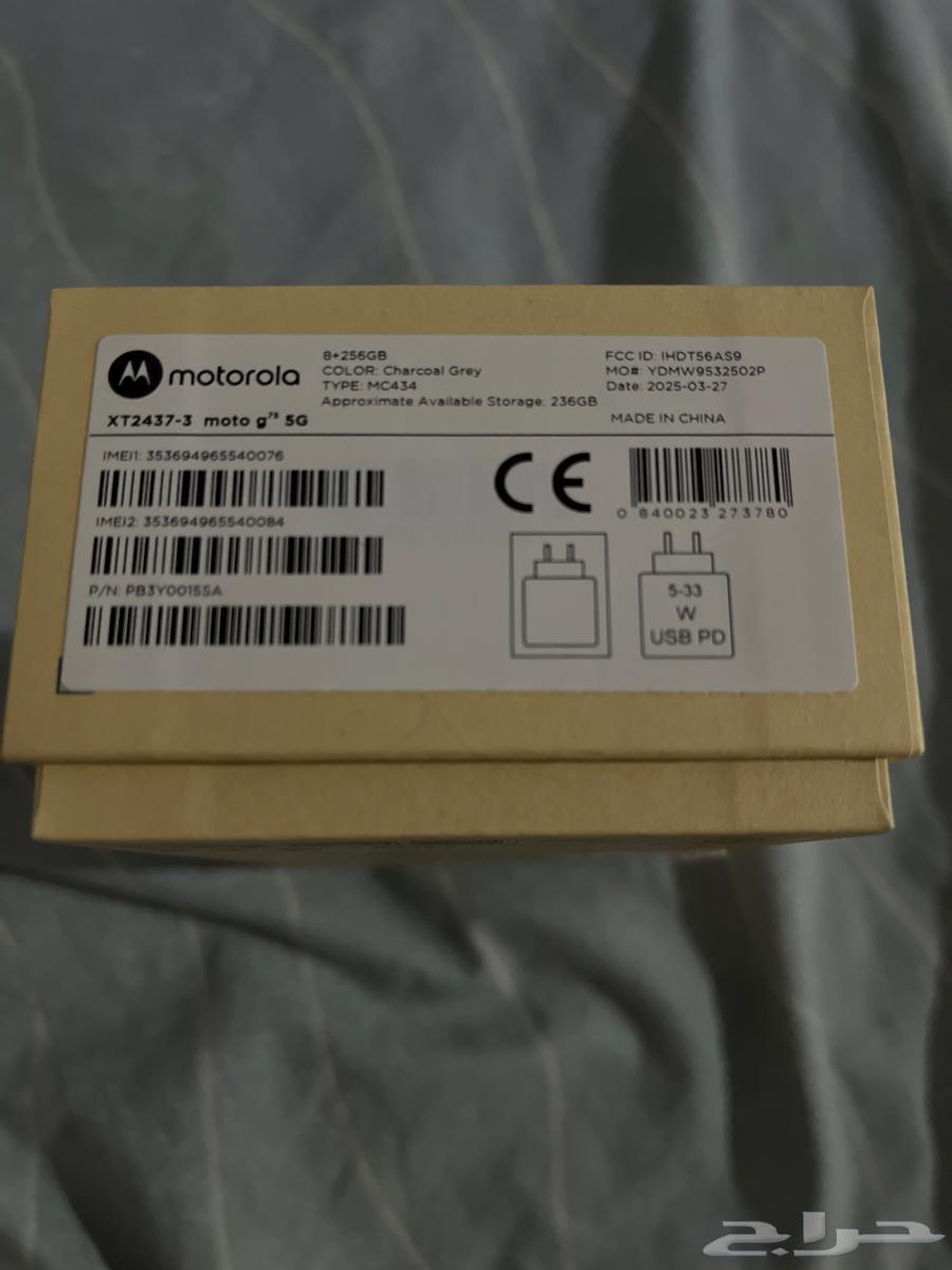 موتورولا جي 75 للبيع64492785779458112