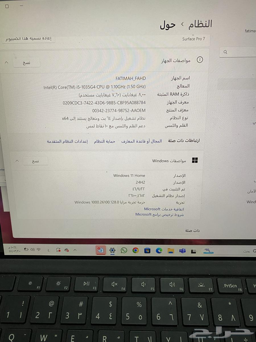 لابتوب مايكرو سوفت64487360182787113
