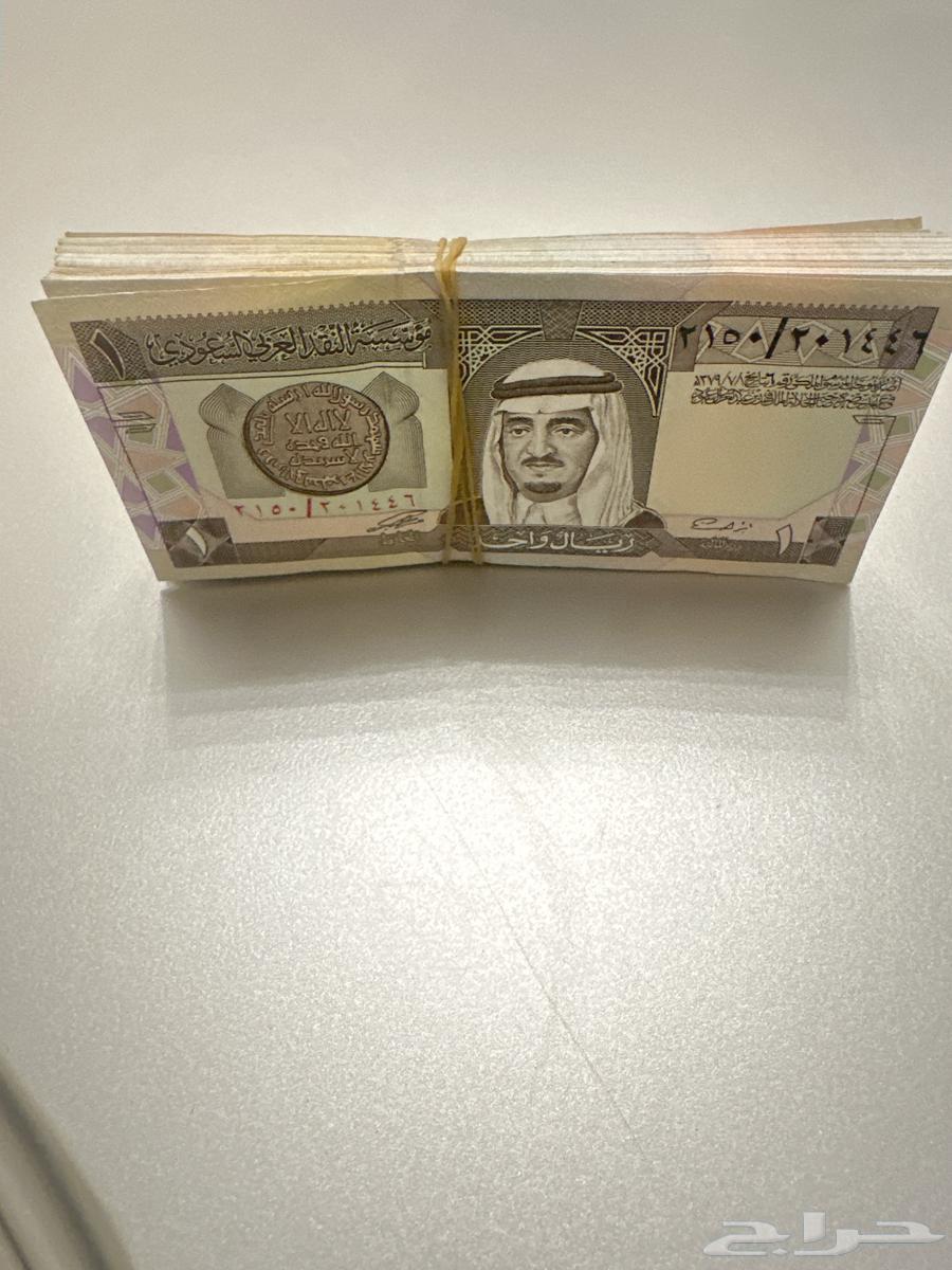 Old Saudi currency64487072193410113