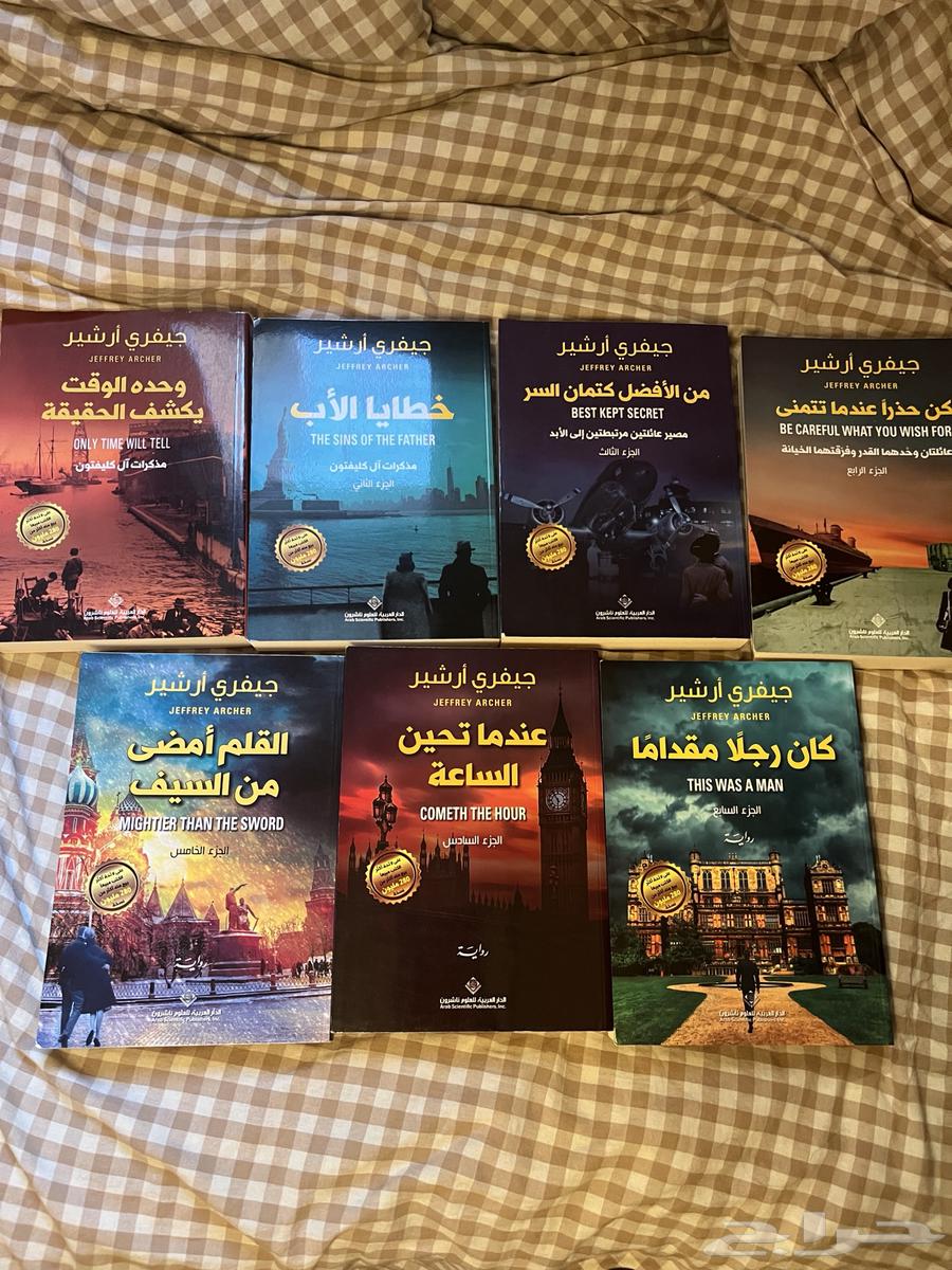 كتب رواية64487993073025110