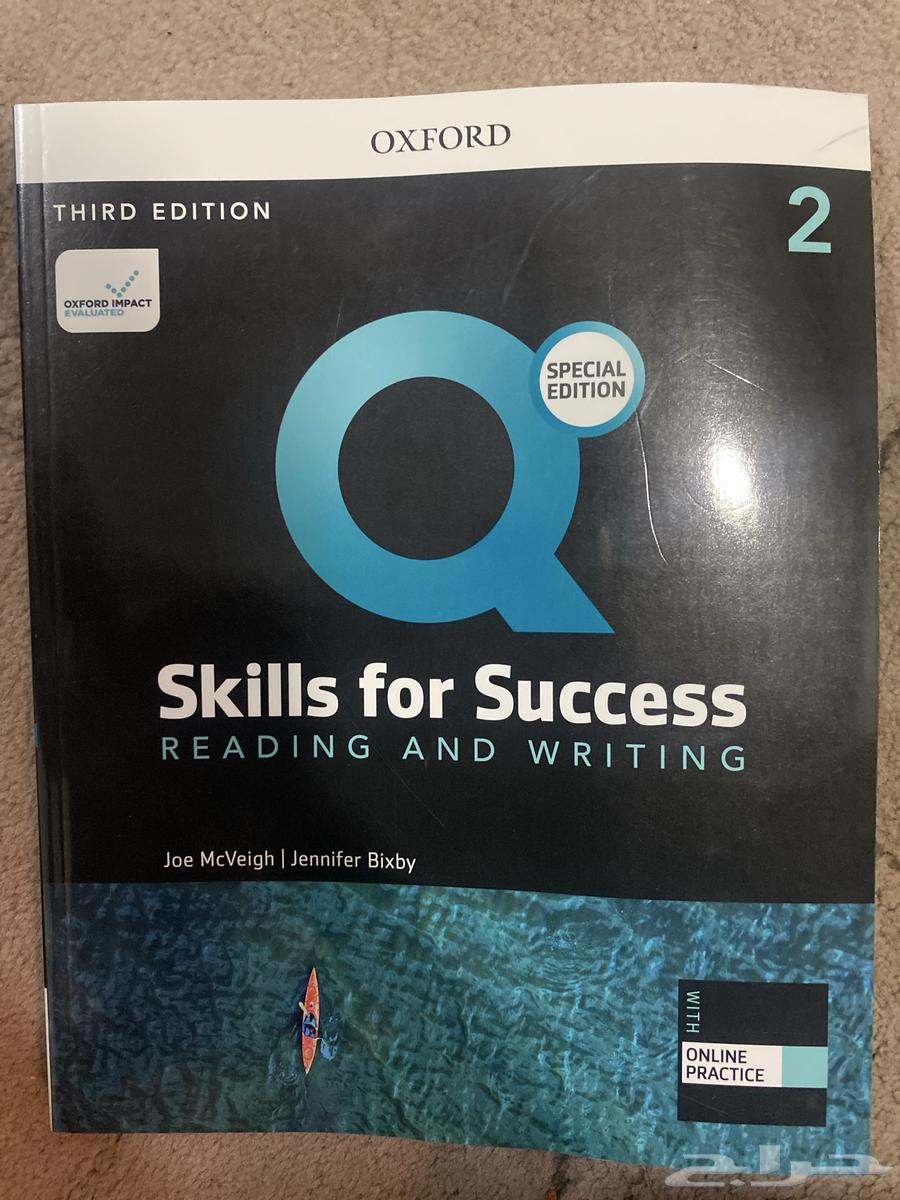 The book skills for success did not use the code64492487584899110