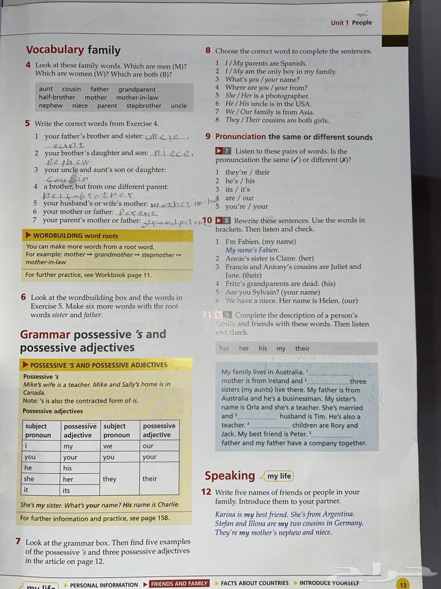 كتاب Life ( الطالب   والنشاط )64489142602115114