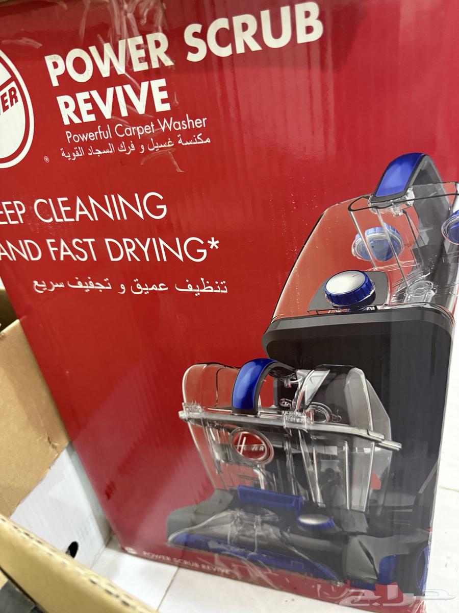 Hoover carpet cleaner, new in box for sale, price reduced64432046925954111