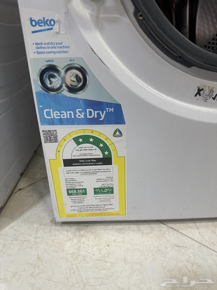 غساله اوتماتيك بيكو 7 كيلو وأربع كيلو تجفيف تام64489086759041111