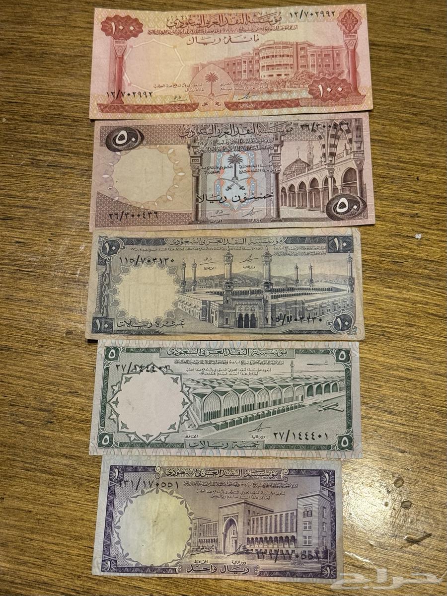 طقم عملات ورقي اصدار الملك فيصل64487732538625110