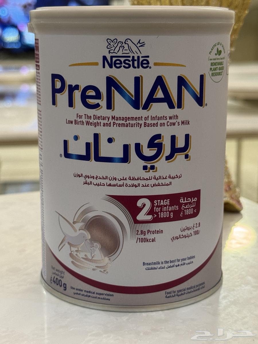 حليب اطفال بري نان64489875225473110