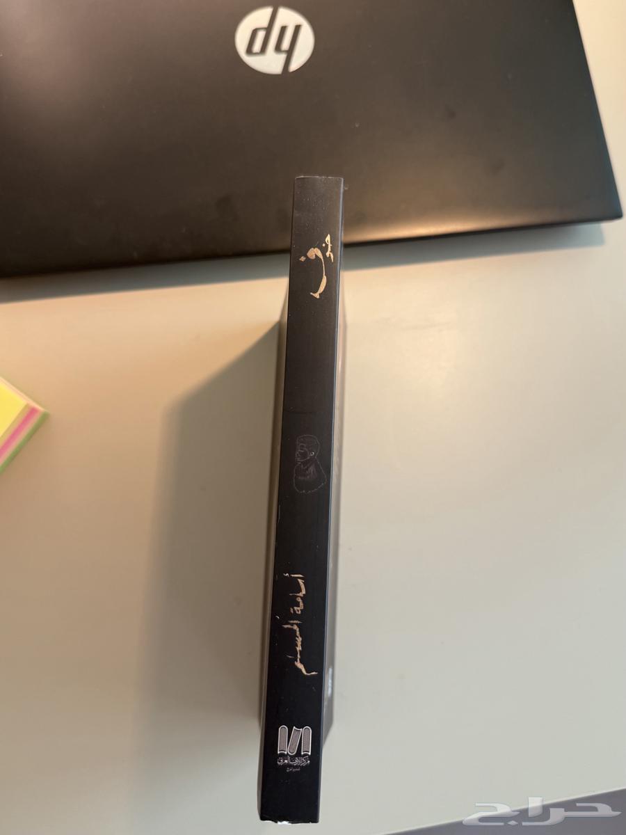 Fear Novel Part One64489875190275111