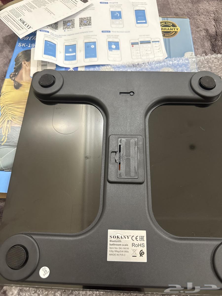 Smart scale64488006882819113