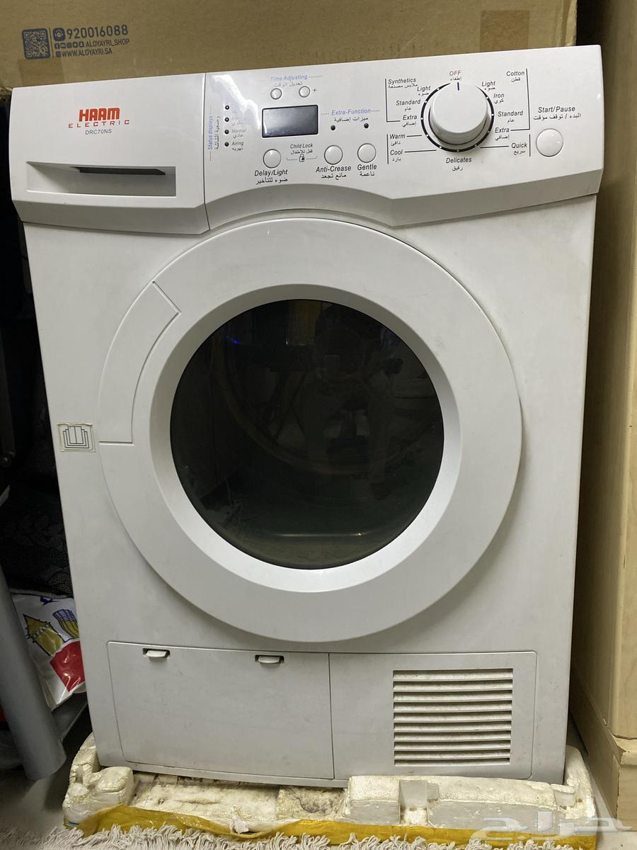 مجفف نضيف جدا للبيع واستخدام نضيف وشركه معروفه64492366507779110