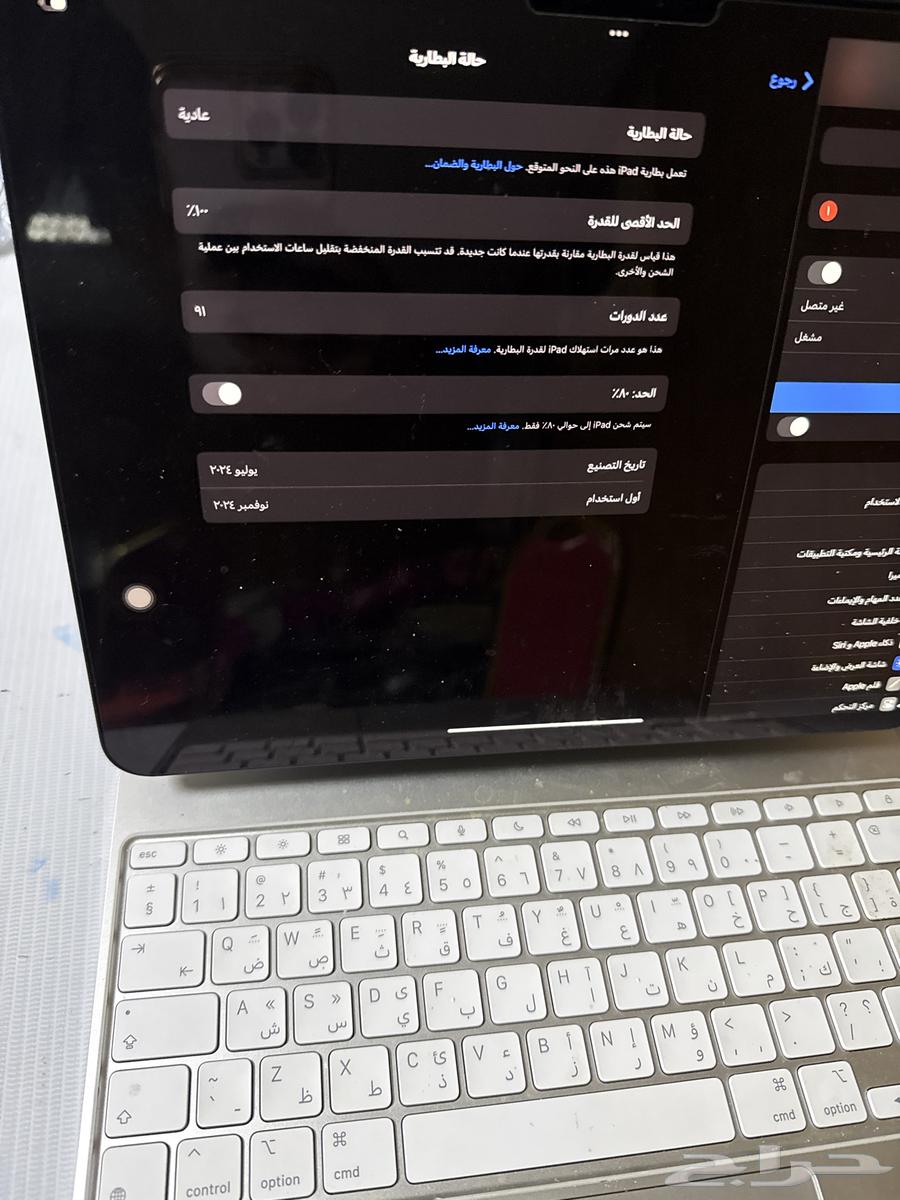 للبيع ايباد برو 13 انش مع لوحة المفاتيح شبة جديد64496419838849111