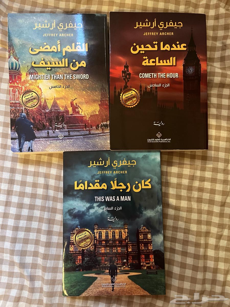 كتب رواية64487993073025112